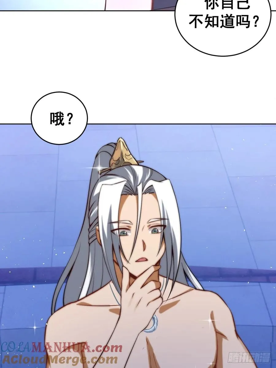 第四话：小狐狸白晴33