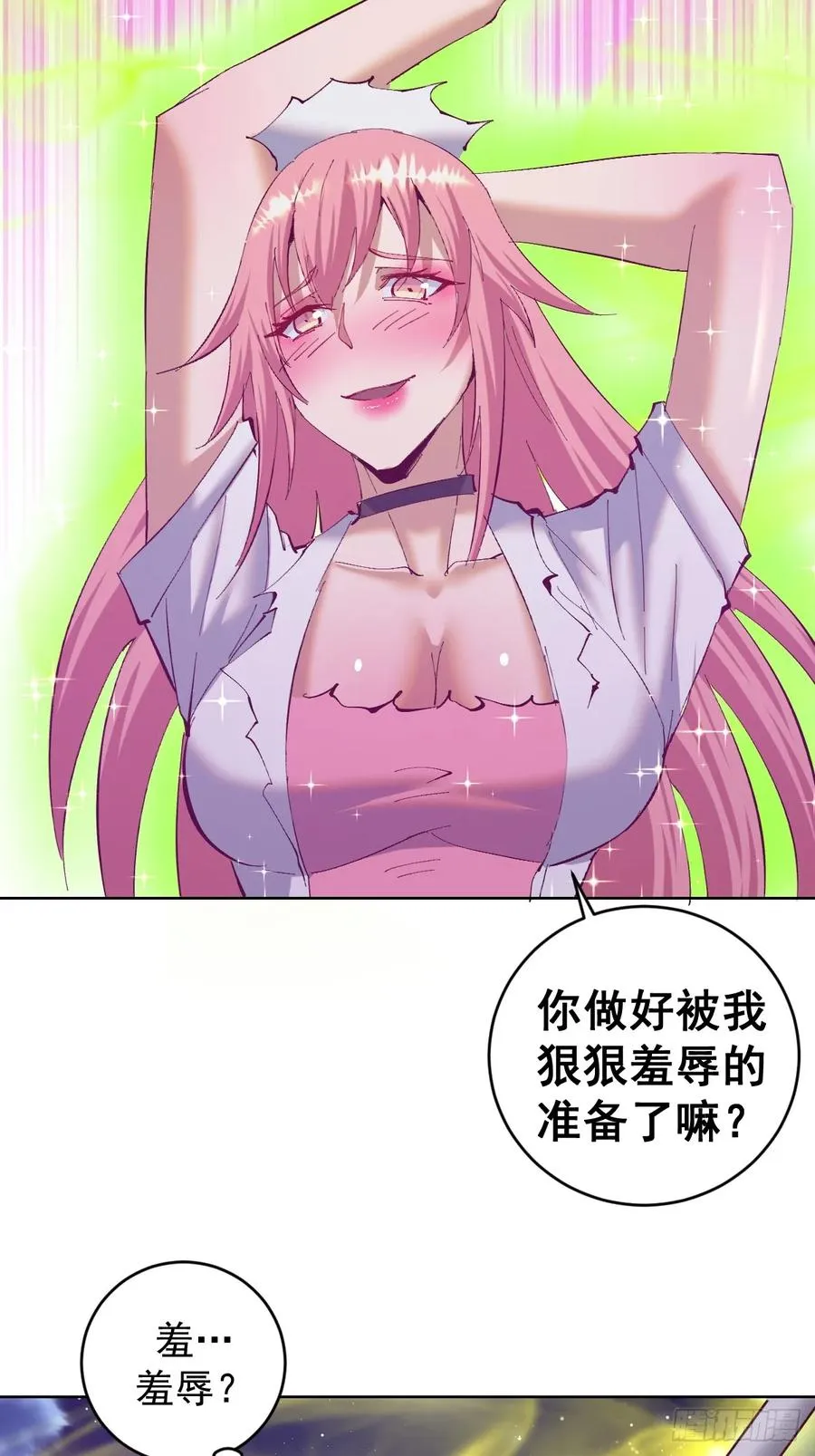第87话：癫狂的米娜9