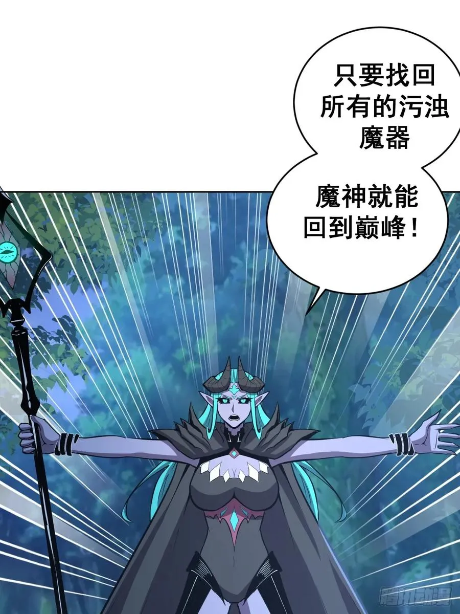 第24话：黑曜石姬32