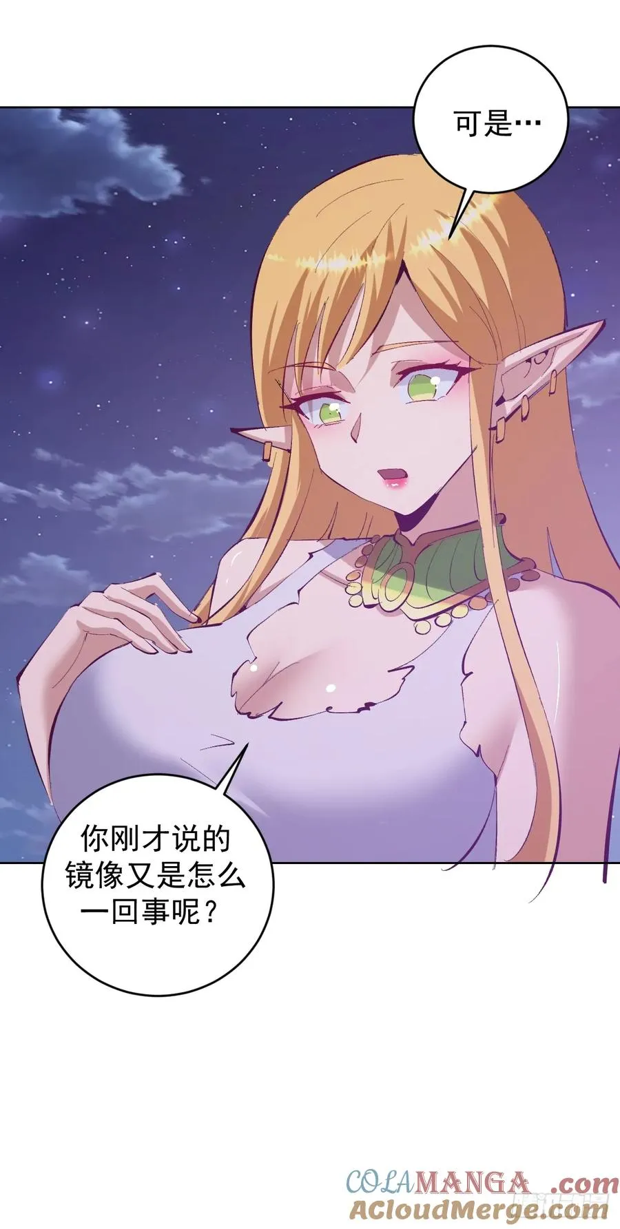 第102话：魔器20
