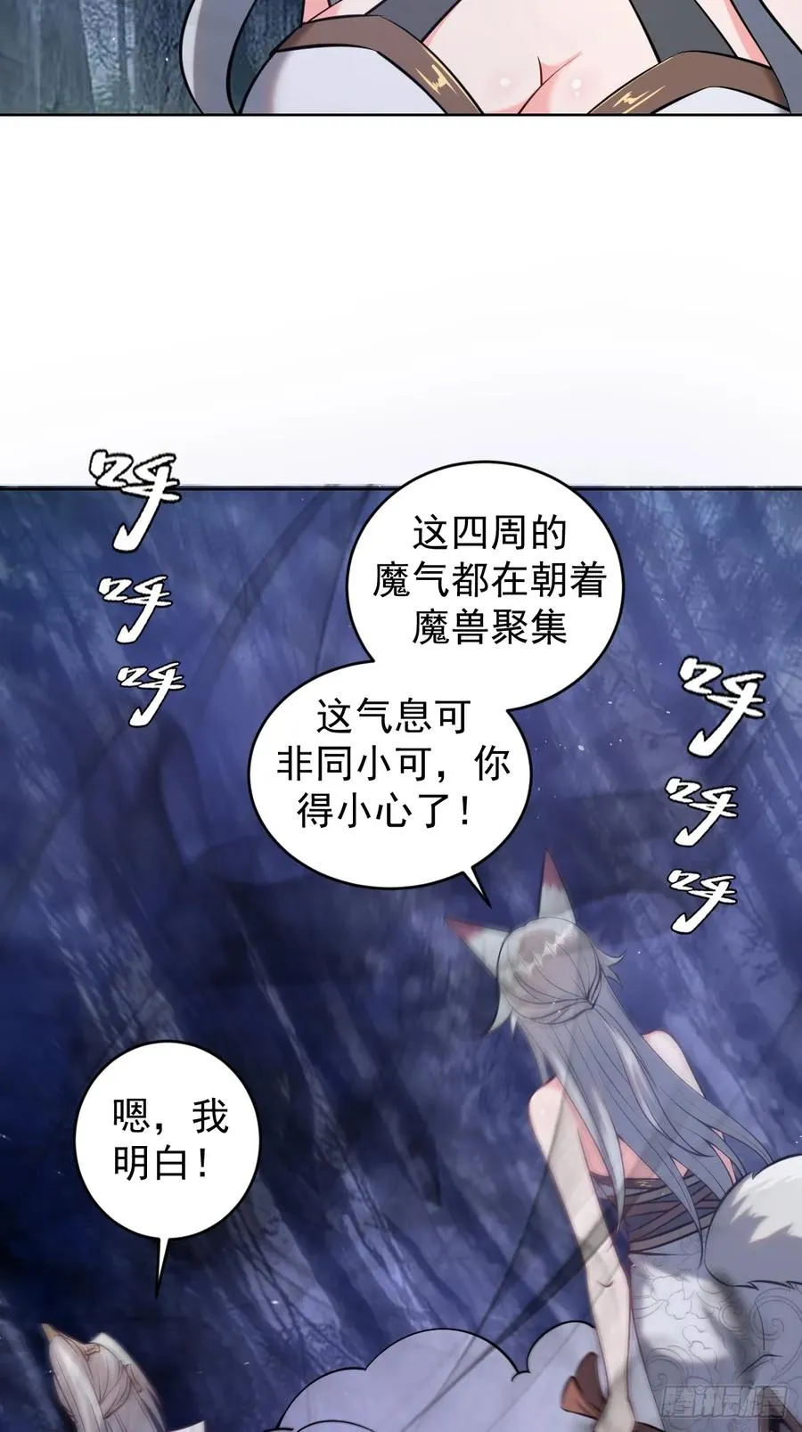 第11话：石像鬼的猜想35