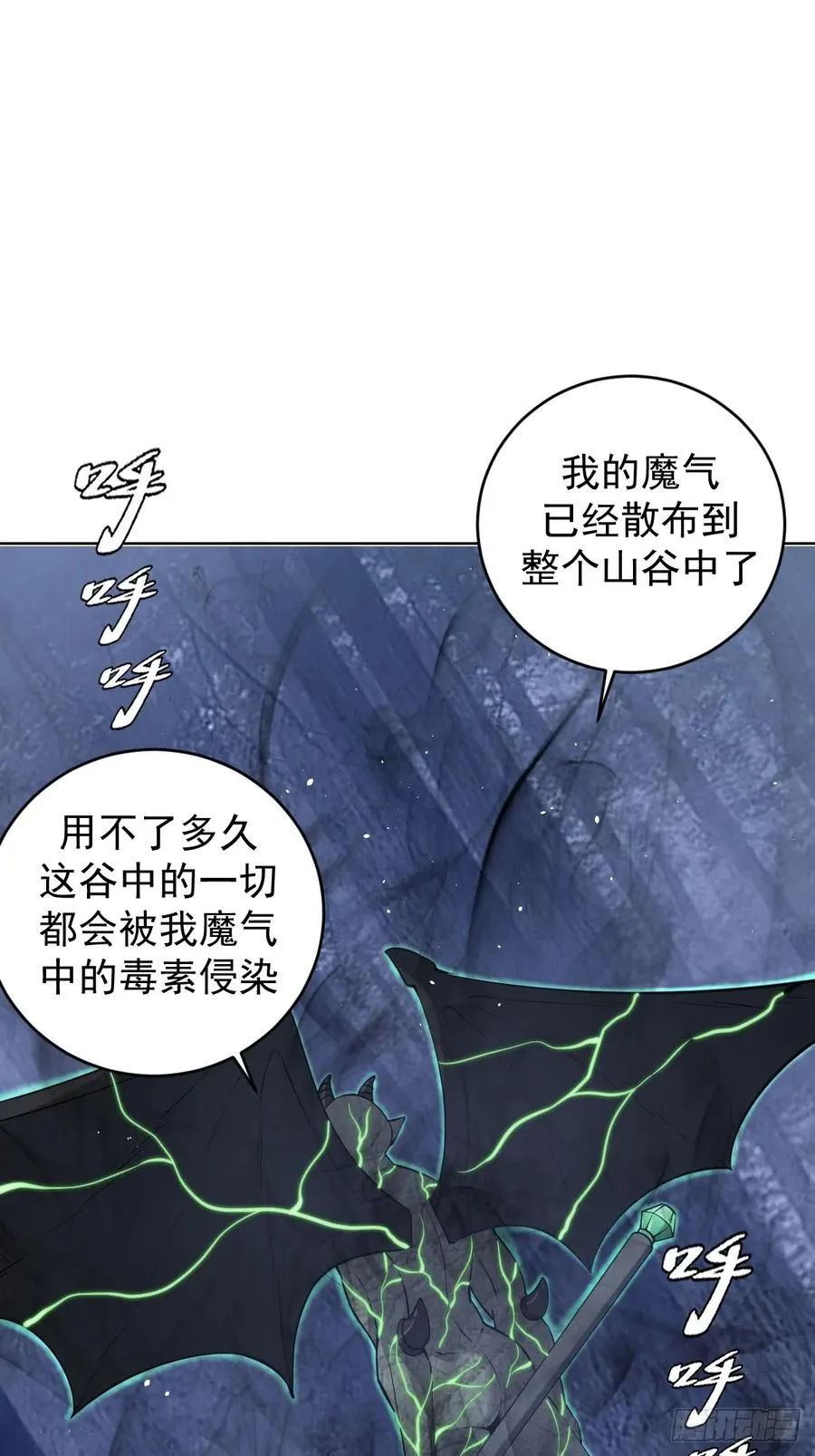 第12话：斩煞雷1
