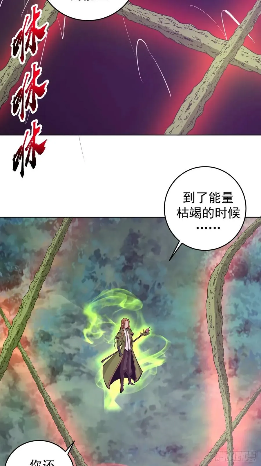 第96话：通天树5