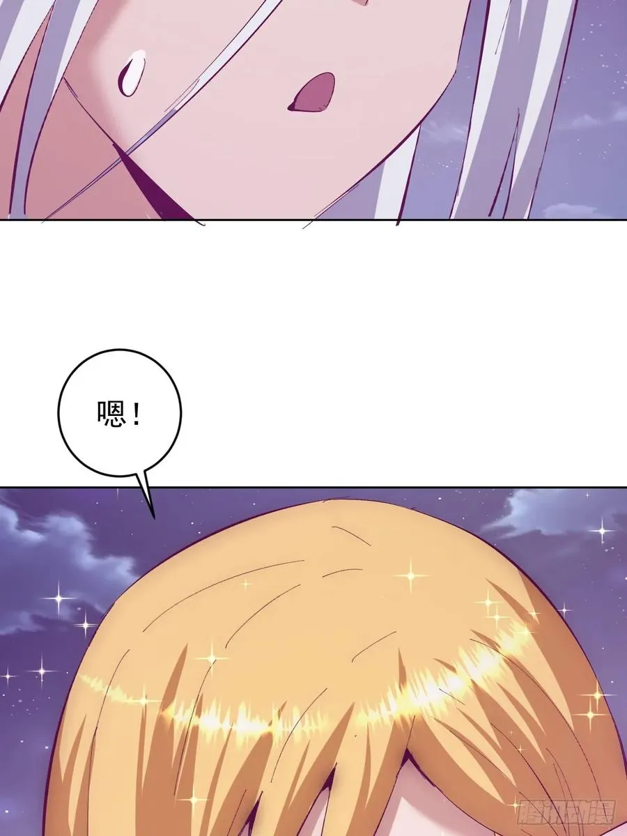 第105话：我现在充满力量31
