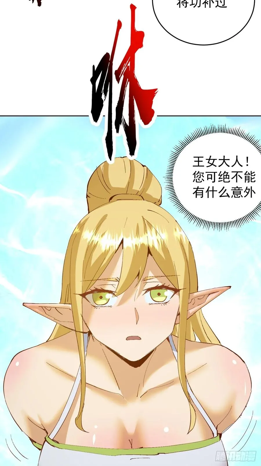 第46话：事后7