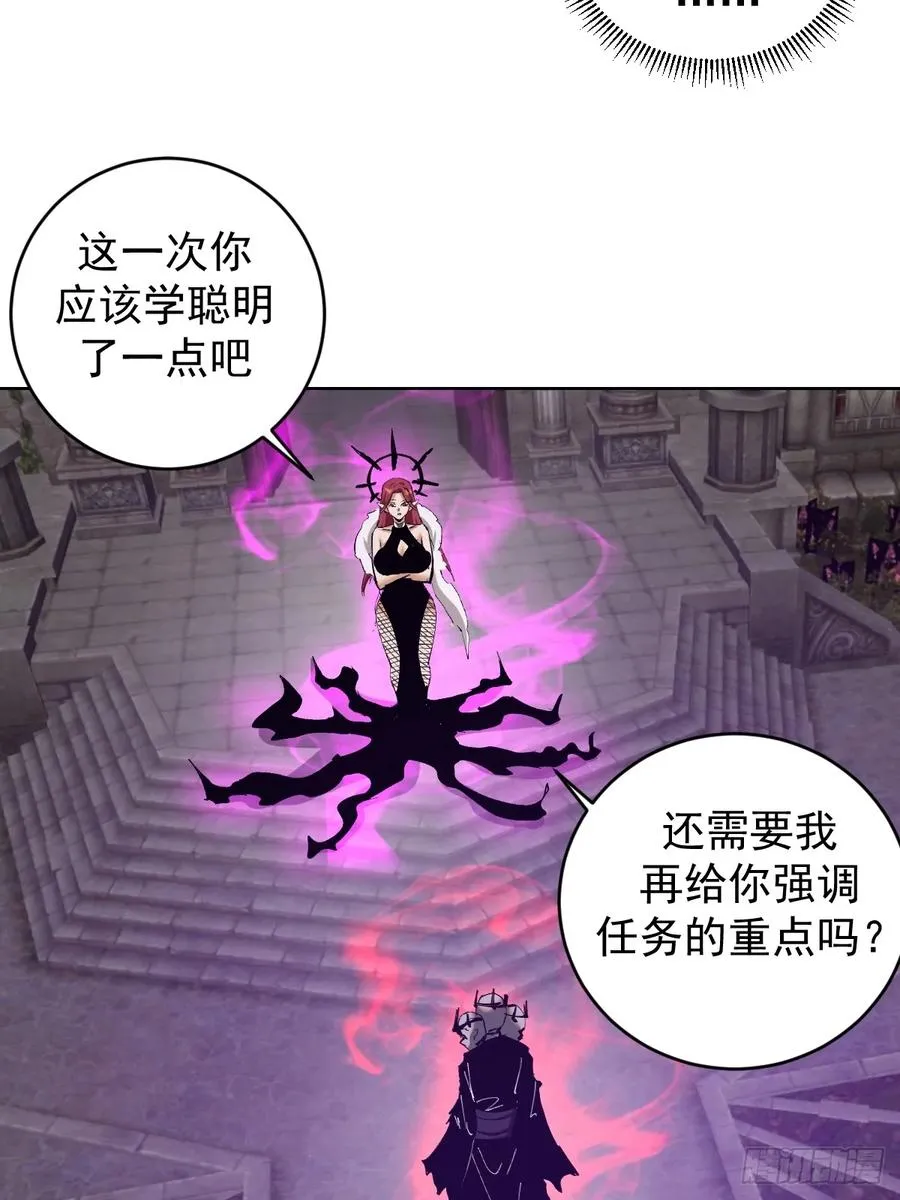 第79话：回溯20