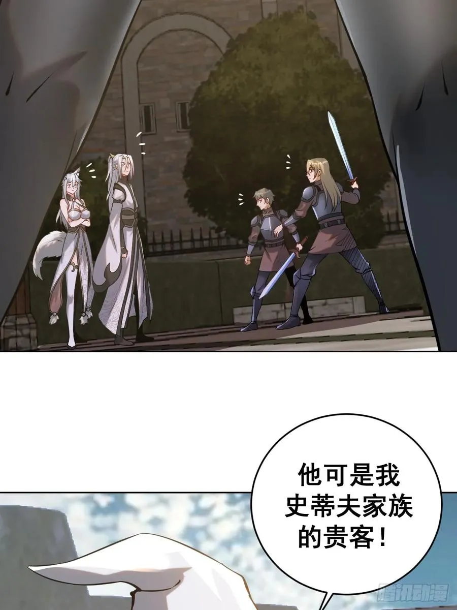 第六话：石中剑38