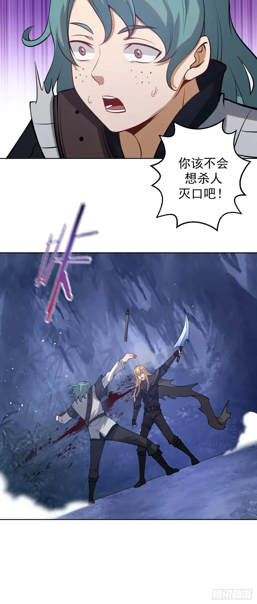 第十话：石像鬼29