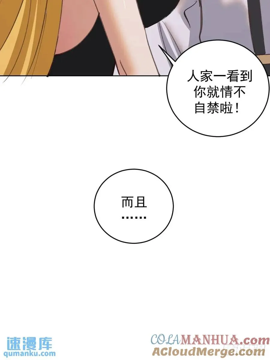 第59话：坠龙18