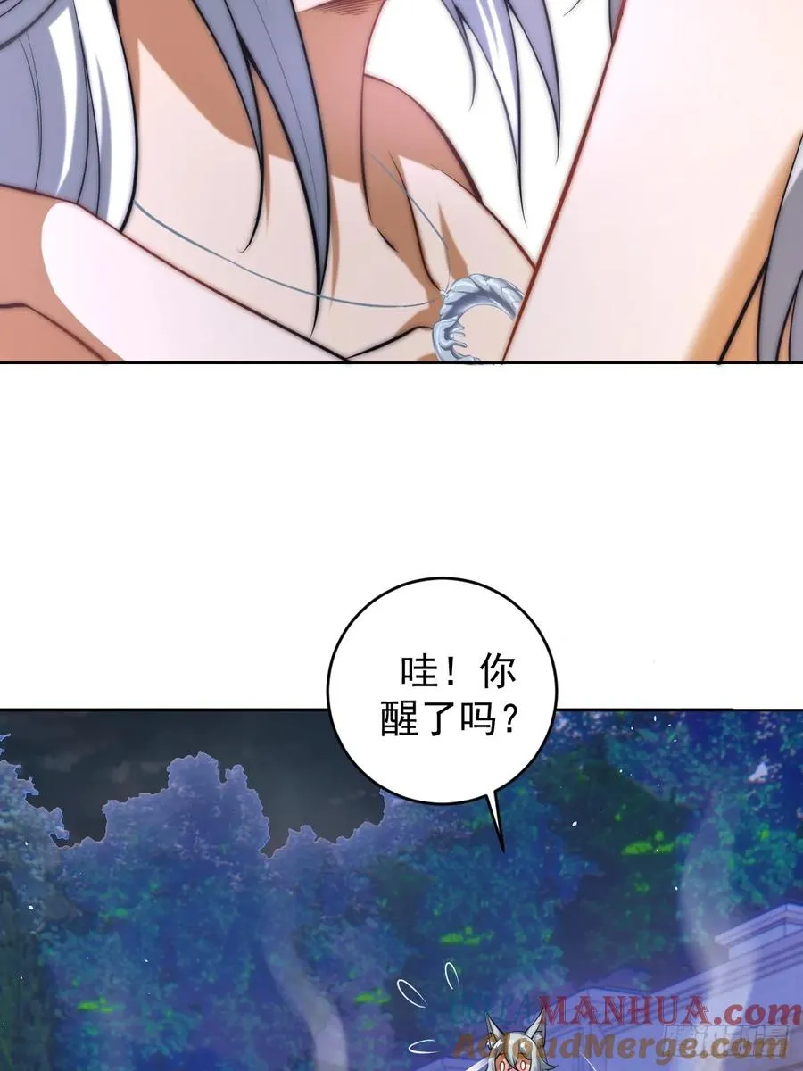 第四话：小狐狸白晴30