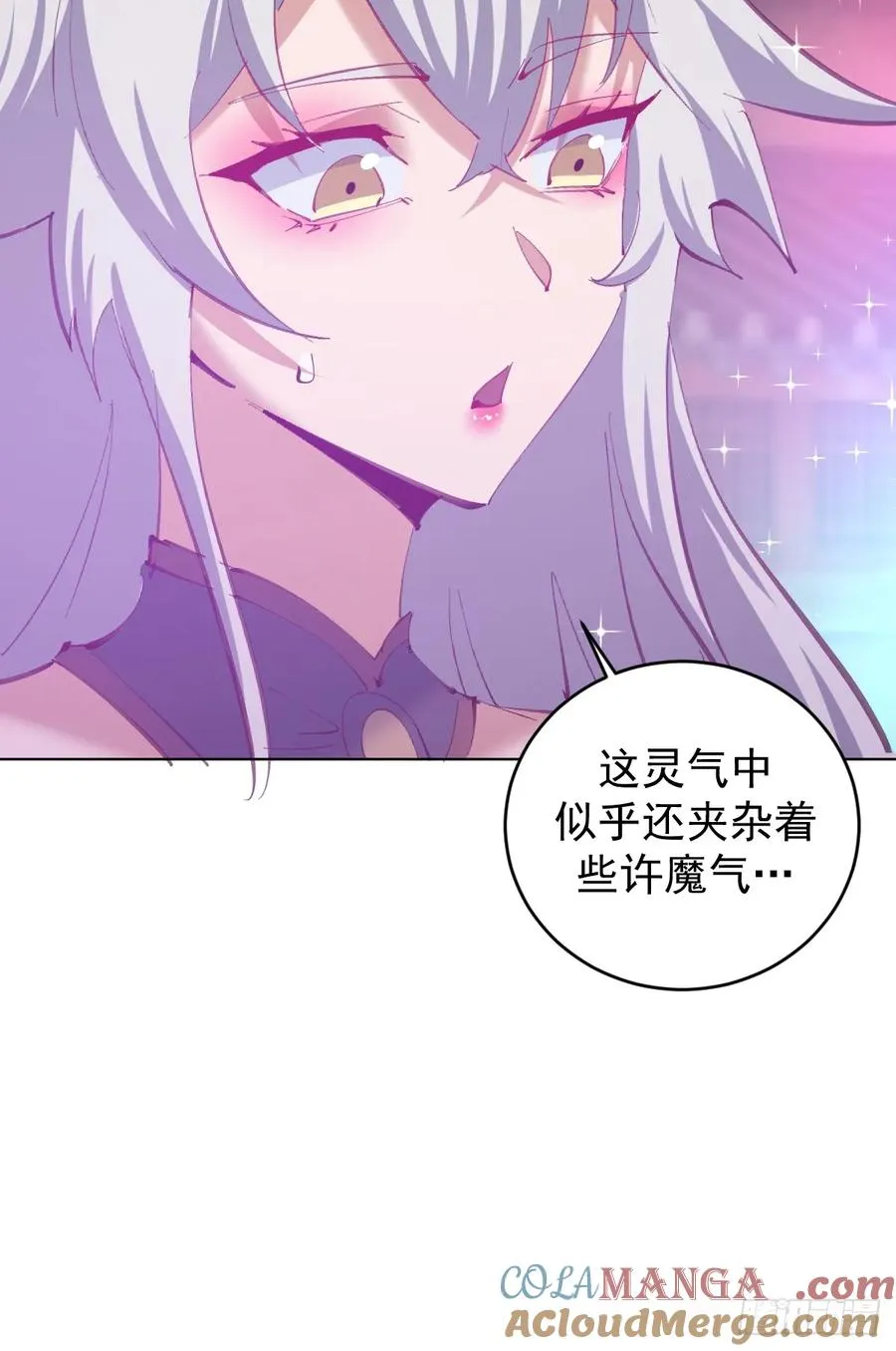 第91话：宝塔16