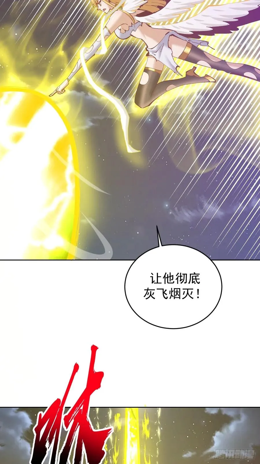 第99话：奖励？3