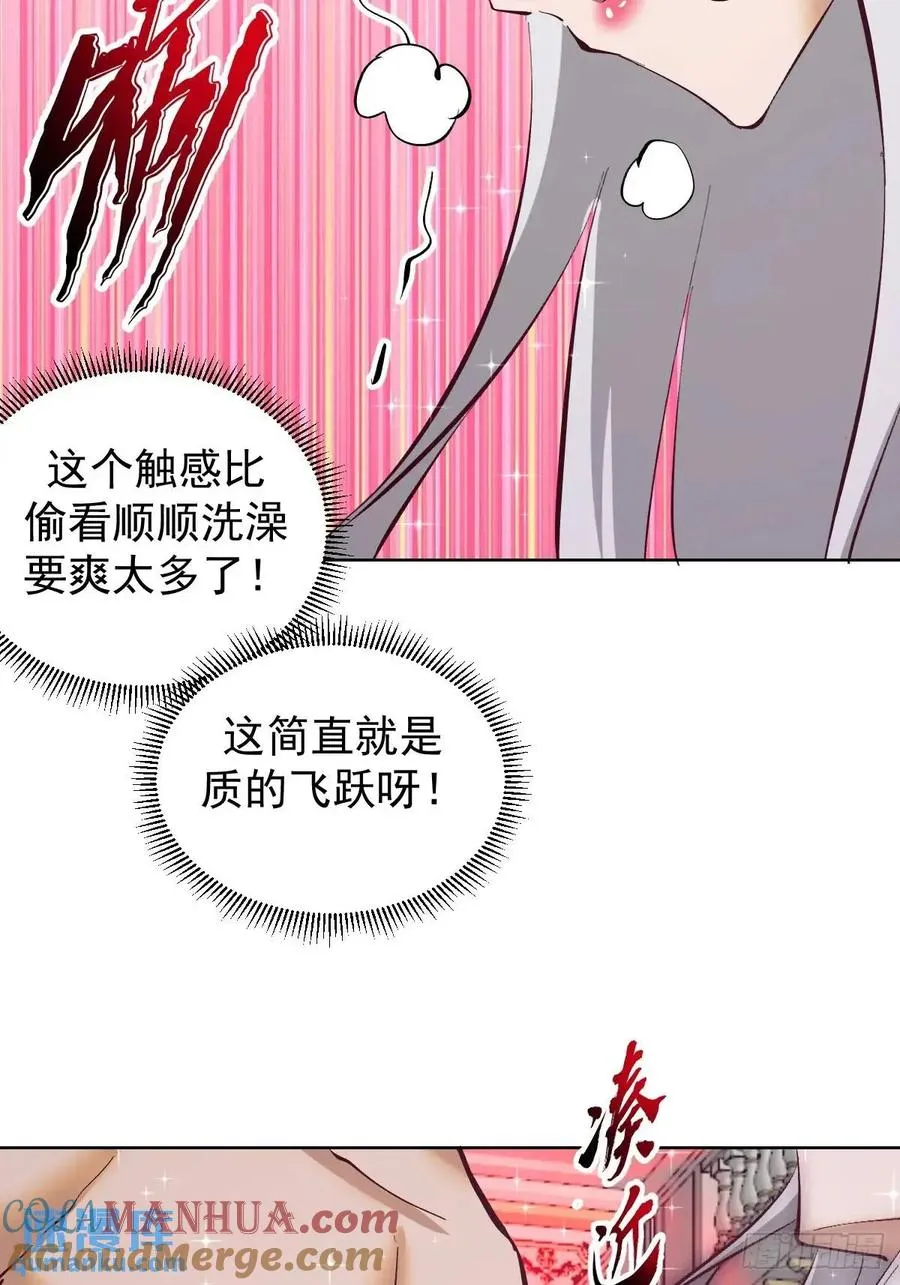 第64话：锻炼一下22