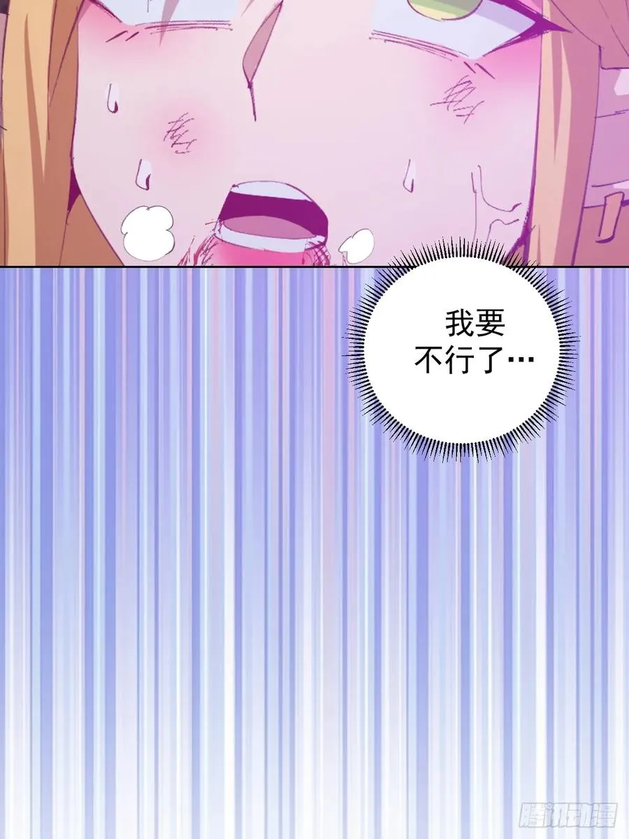 第89话：绝境下的乐芙23