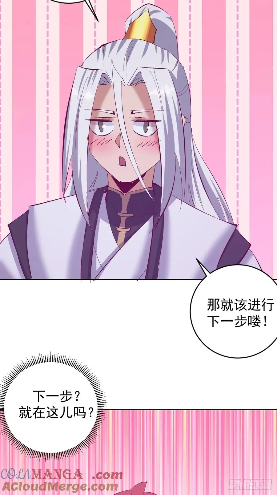 第104话：治疗8