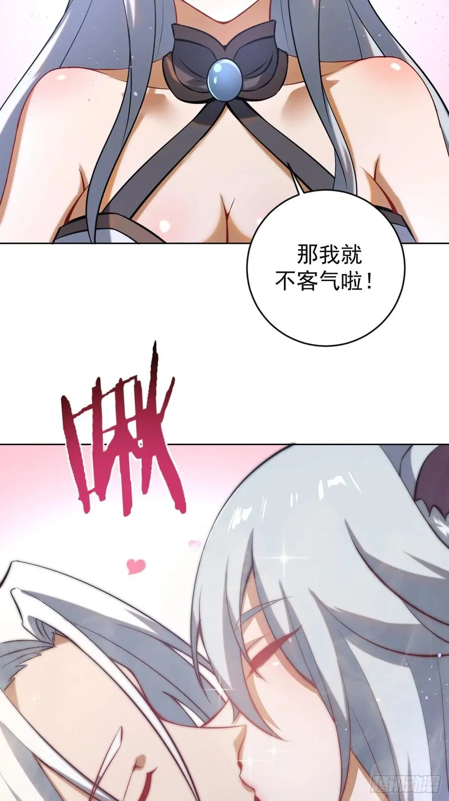 第四话：小狐狸白晴26