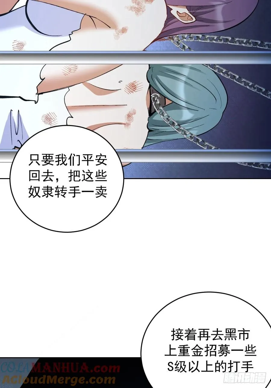 第35话：拦路虎6