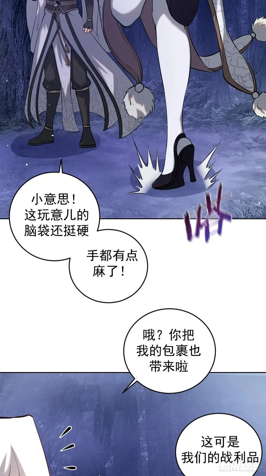 第11话：石像鬼的猜想32