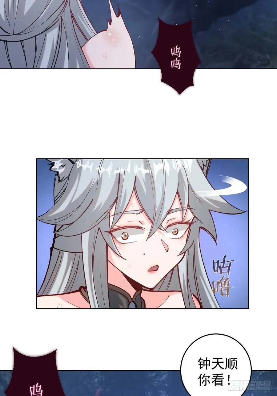第七话：勇者试炼46
