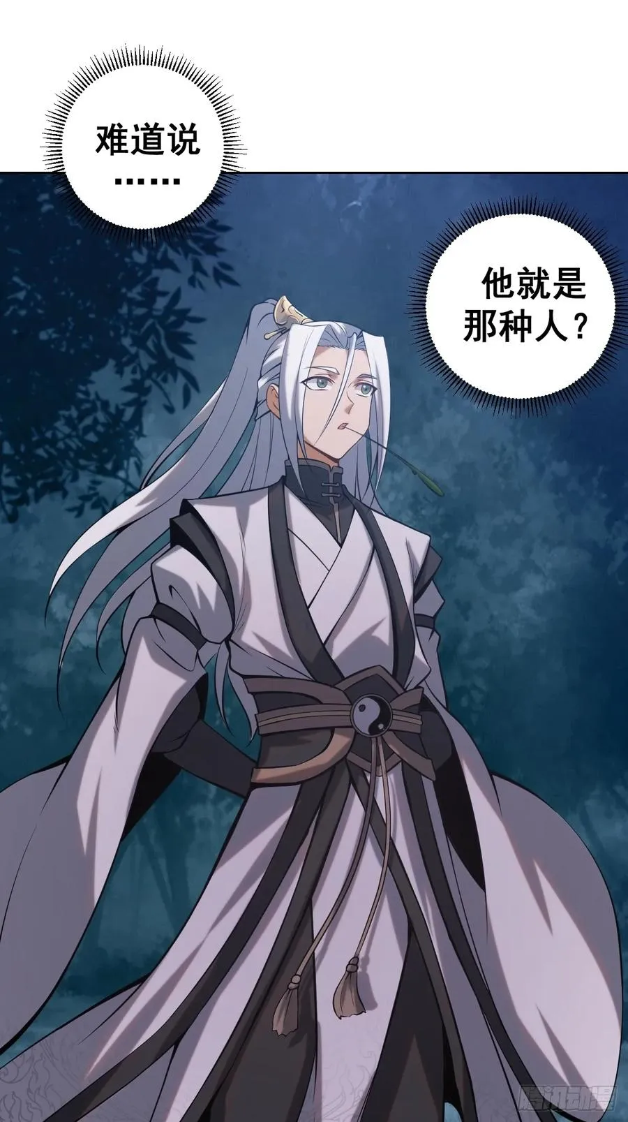 第三话：天雷引20