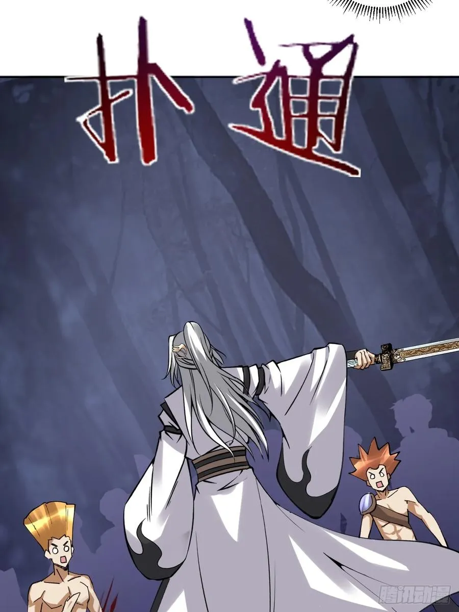 第35话：拦路虎25