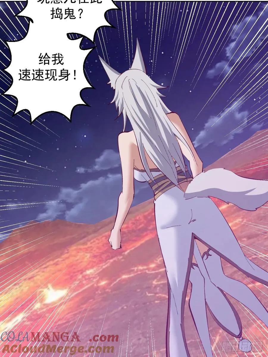 第91话：宝塔26