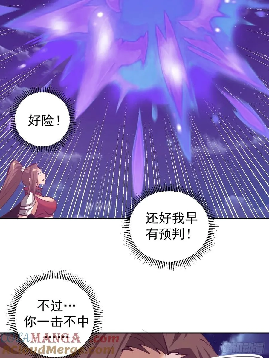 第86话：后宫对决（二）12