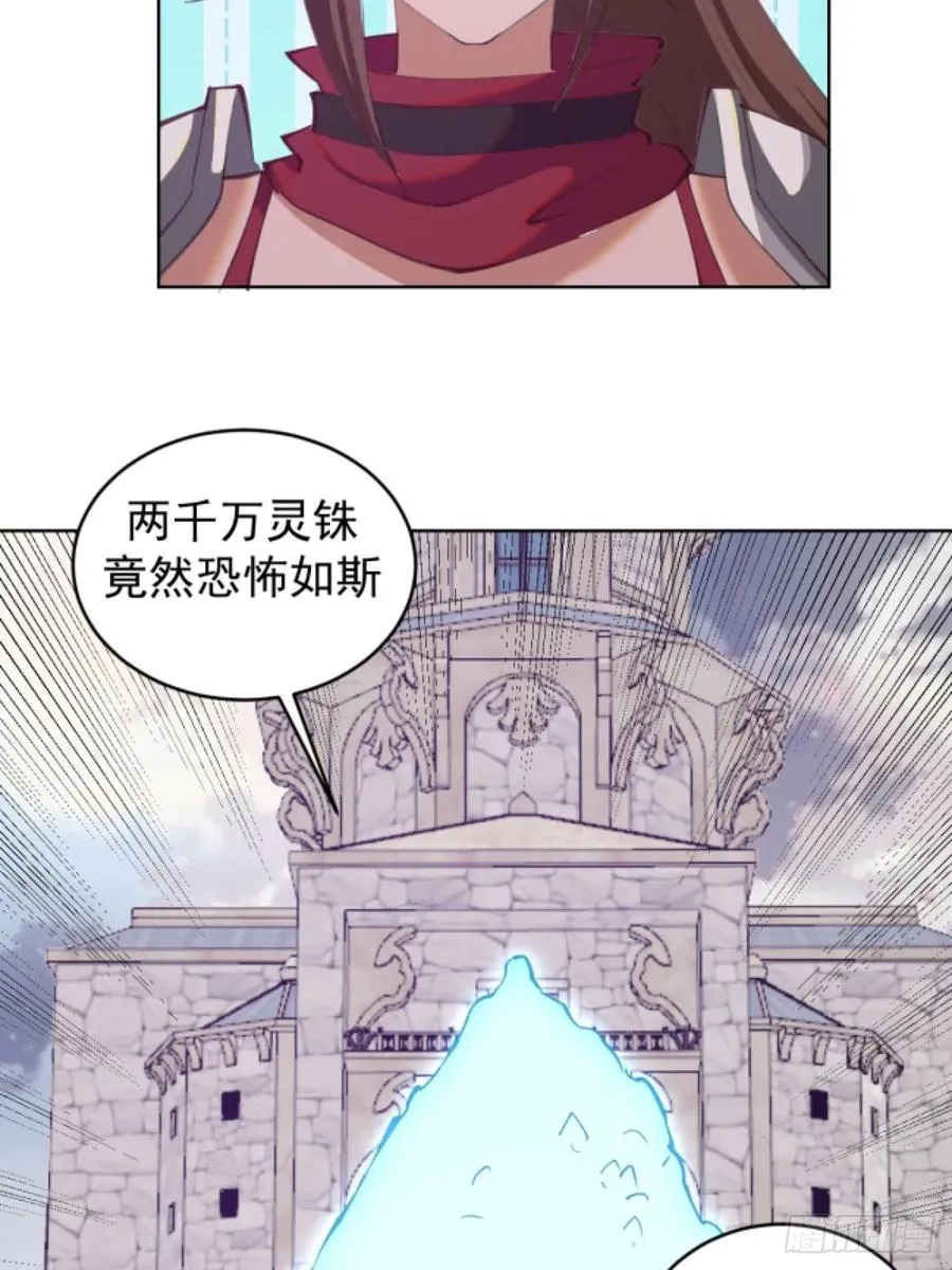 第70话：计划3