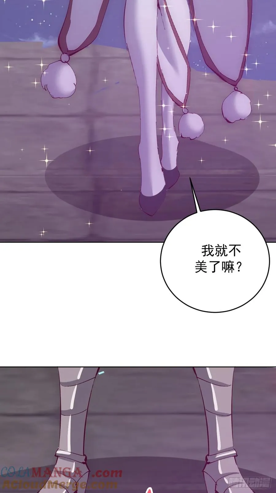 第106话：群起而攻之8