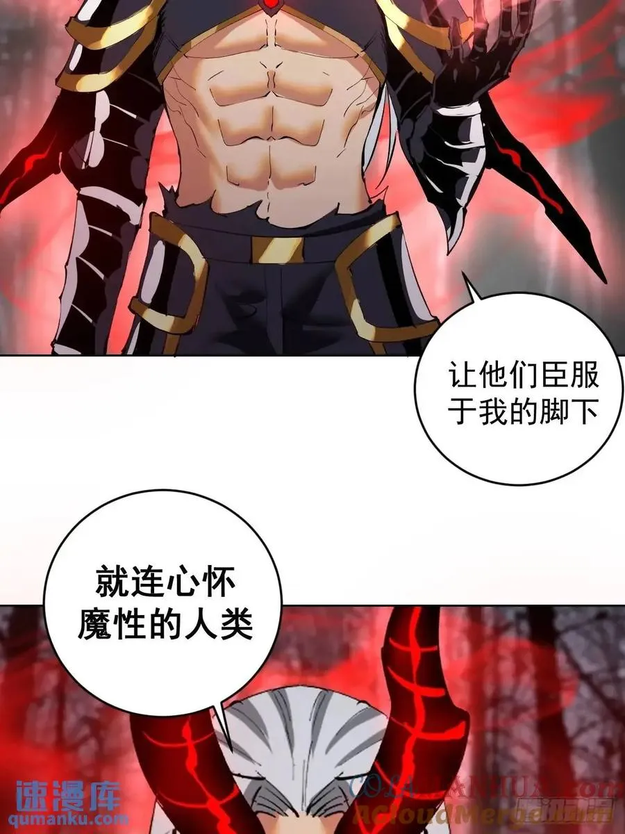 第50话：支配者魔方32