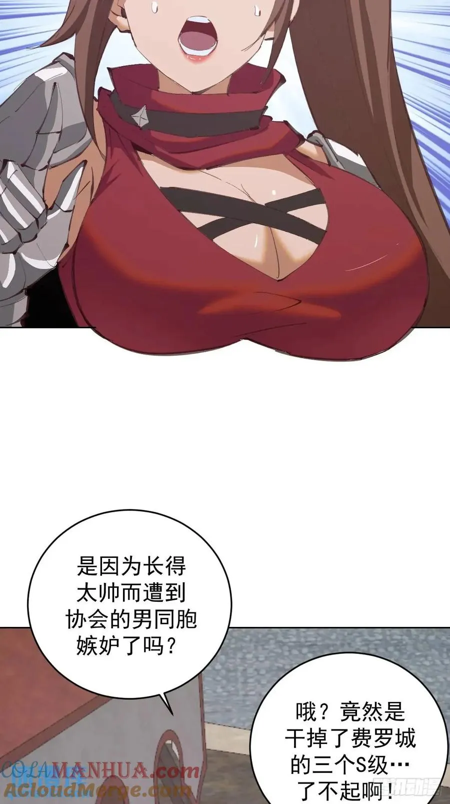 第57话：神秘包裹6
