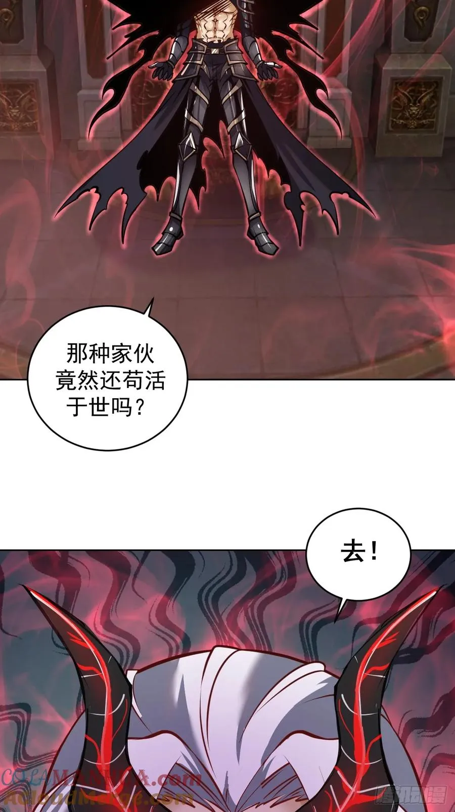 第18话：身世之谜48