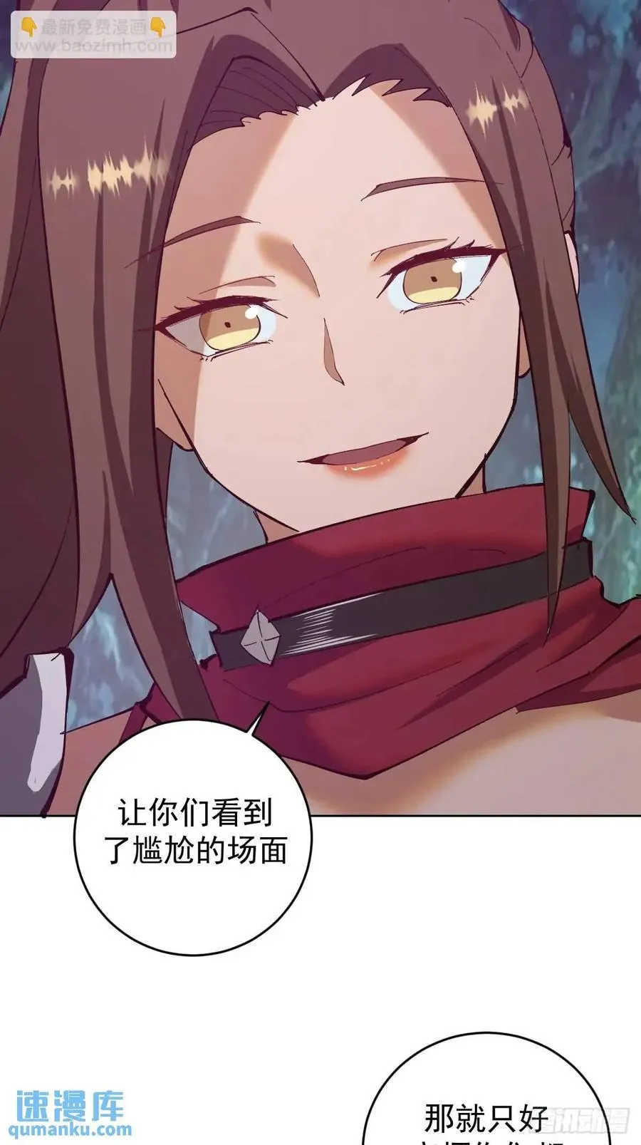 第56话：赏金猎人13