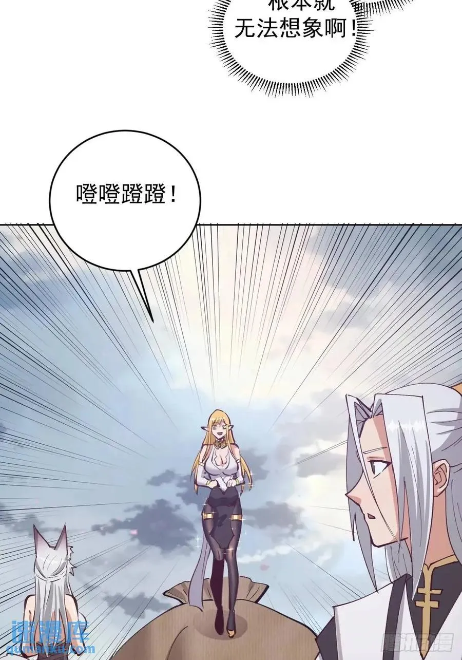 第58话：兔女郎5