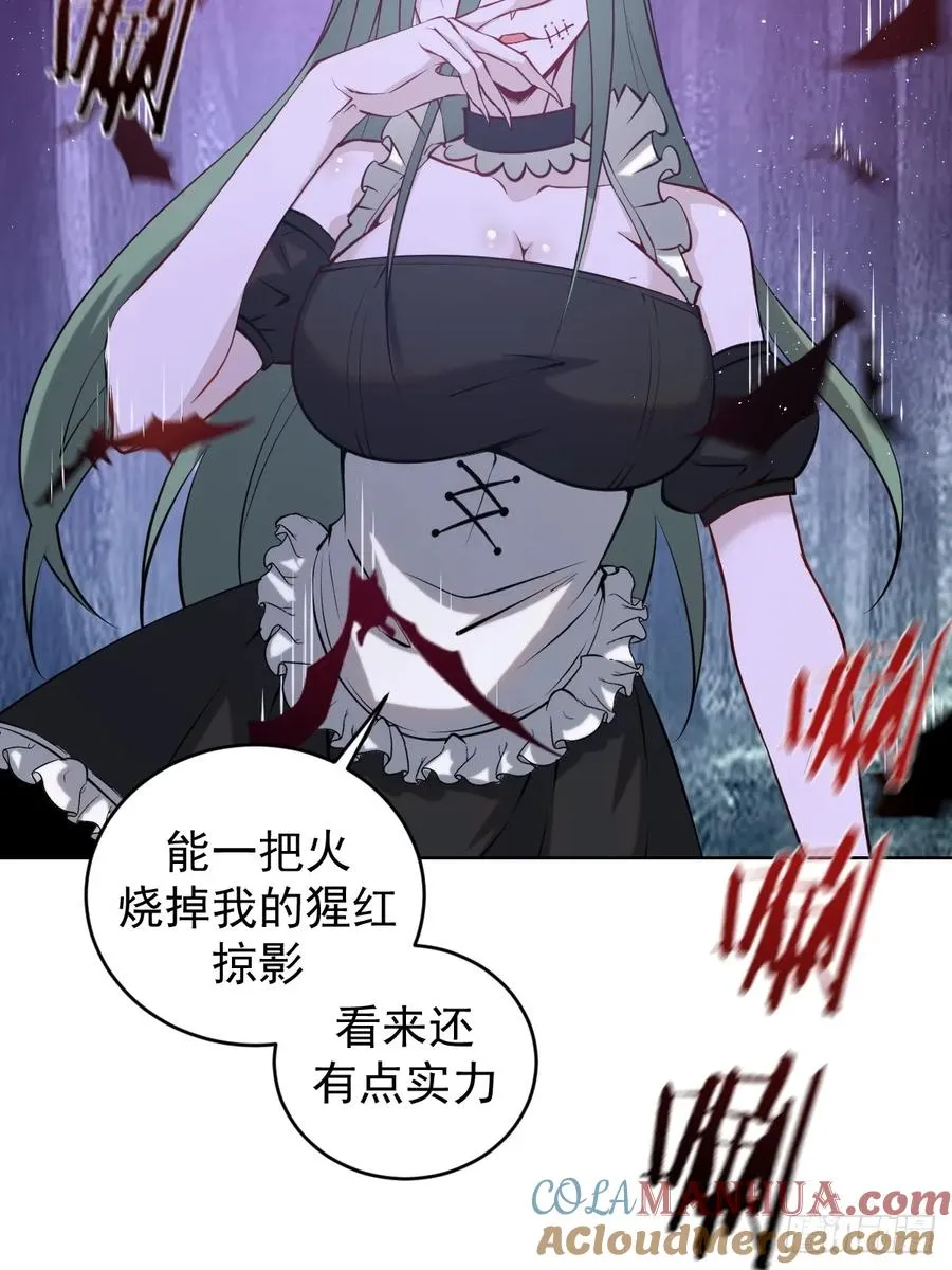 第九话：幽灵女仆15