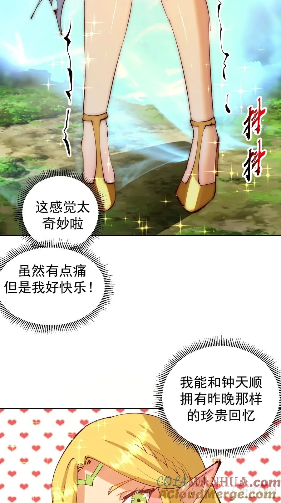 第46话：事后20