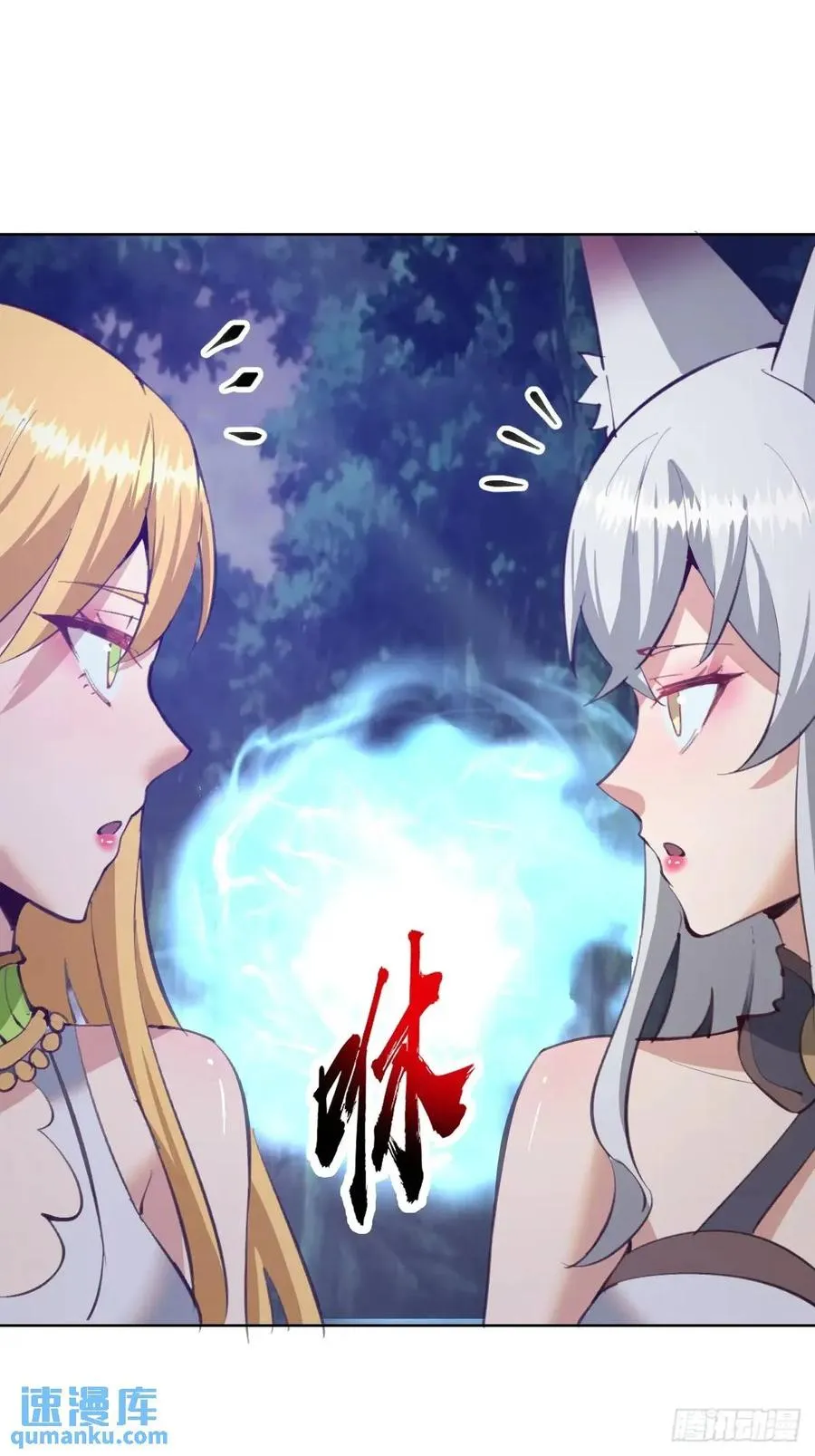 第55话：出发！11