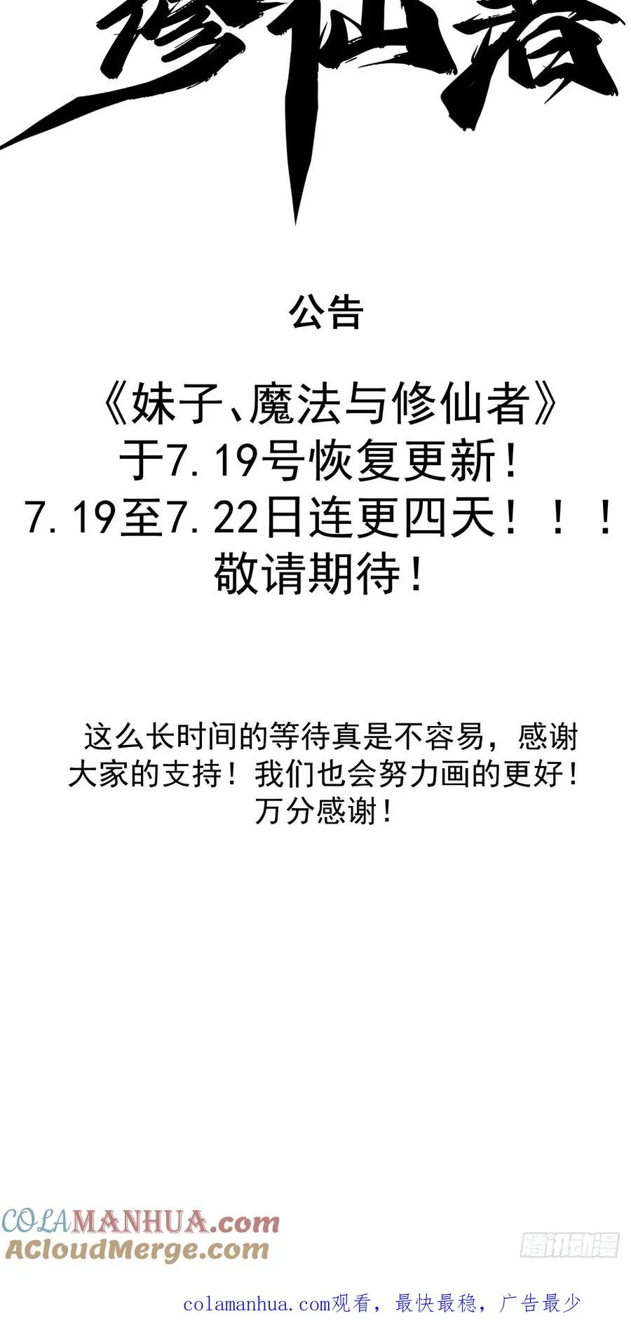 公告1