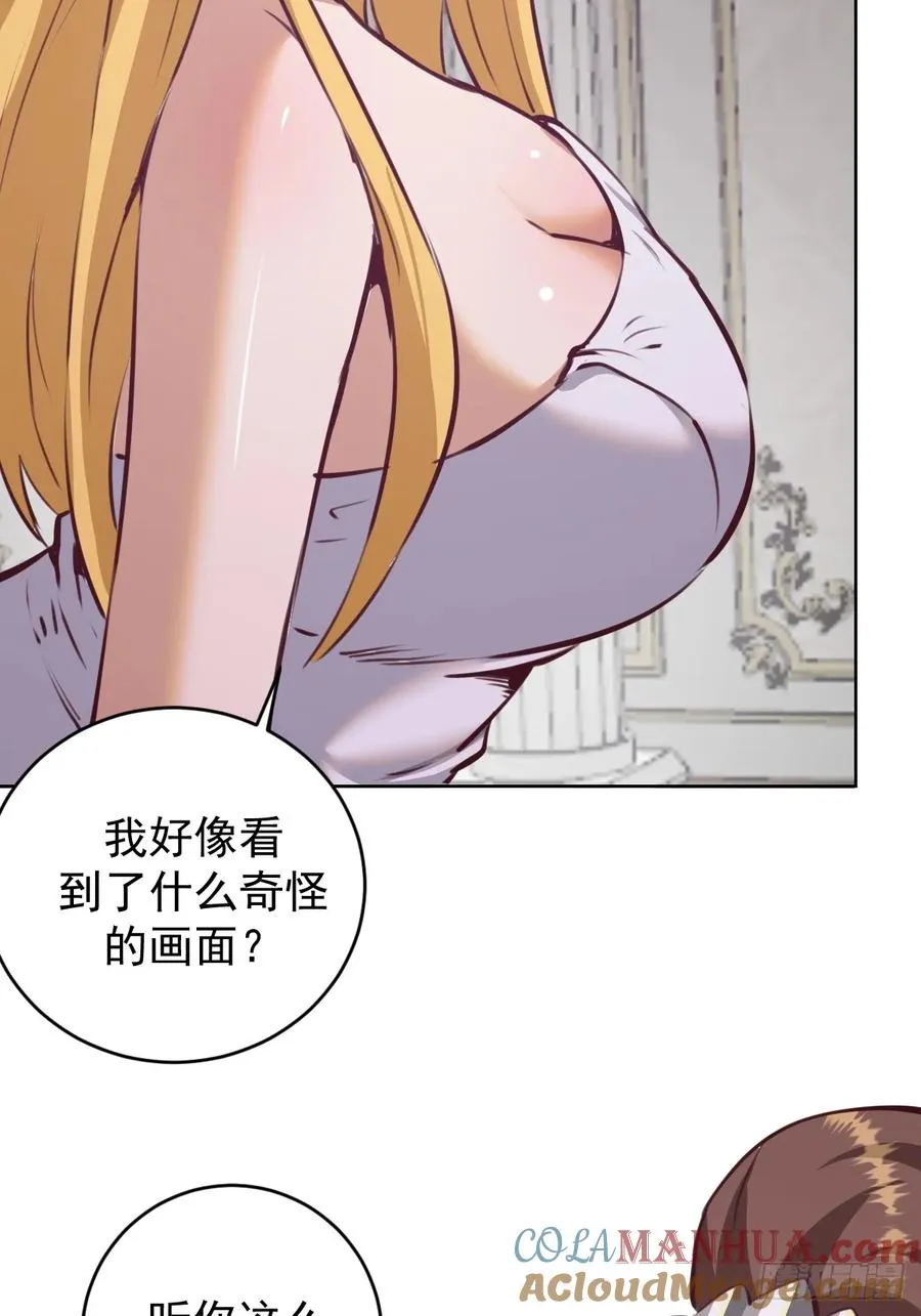 第65话：菲拉的初恋结束了？2