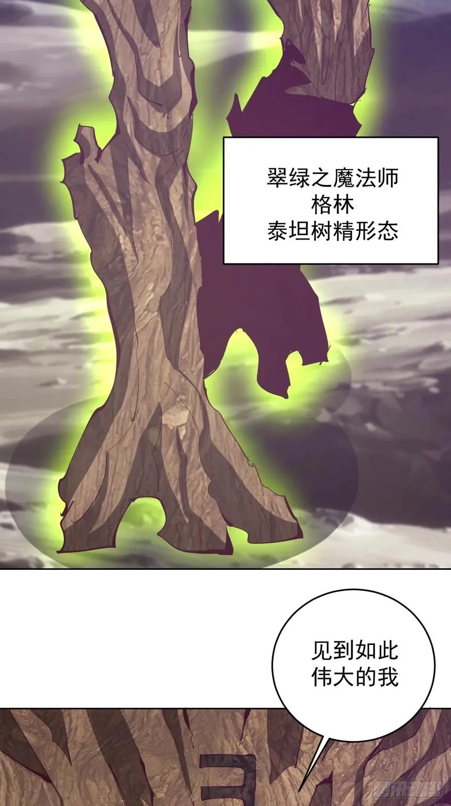 第100话：绝处逢生23