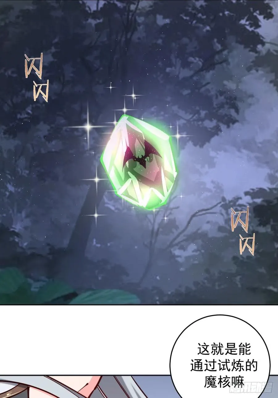 第九话：幽灵女仆40