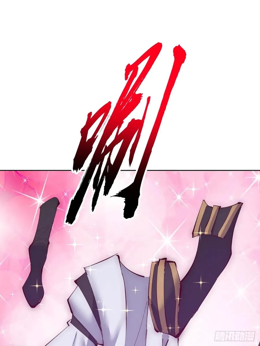 第105话：我现在充满力量33