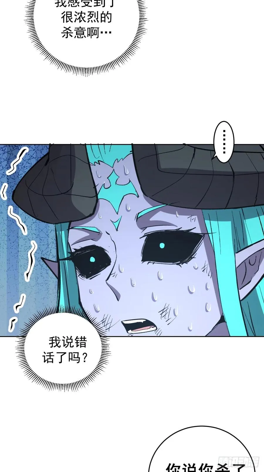 第25话：愤怒的钟天顺49
