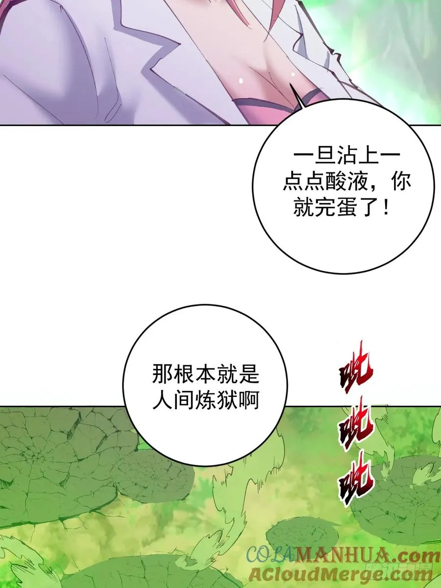 第73话：打死我也不说30