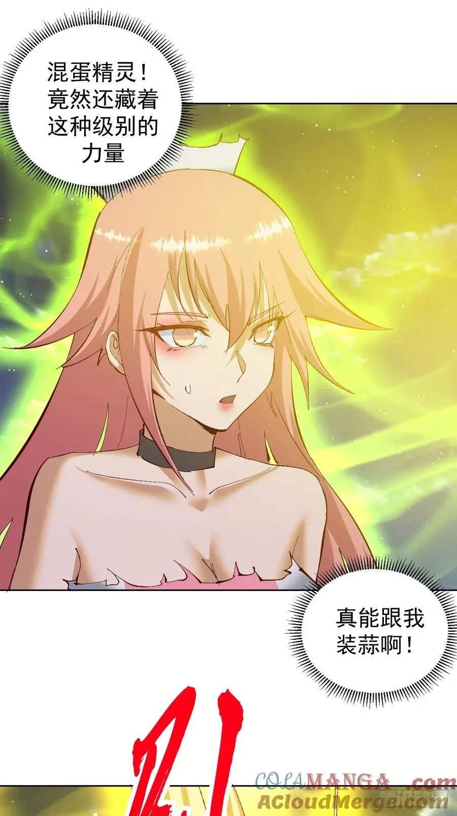 第90��：新的形态2