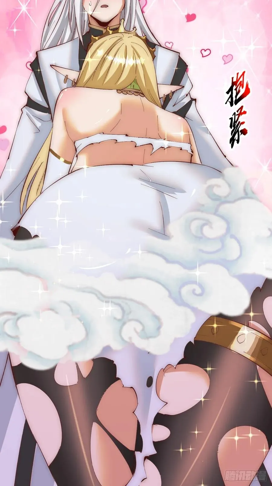 第41话：本王很虚弱~25