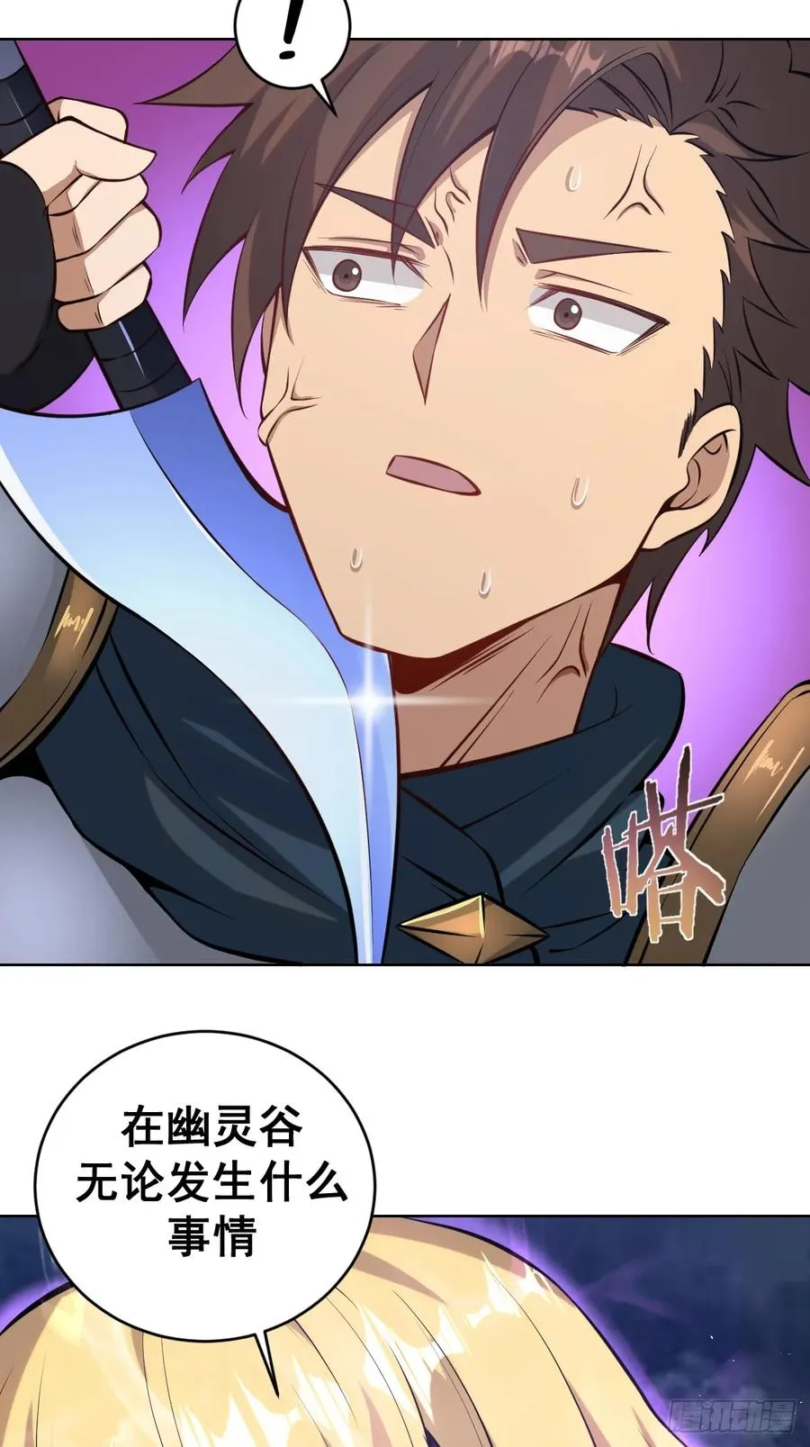 第十话：石像鬼22