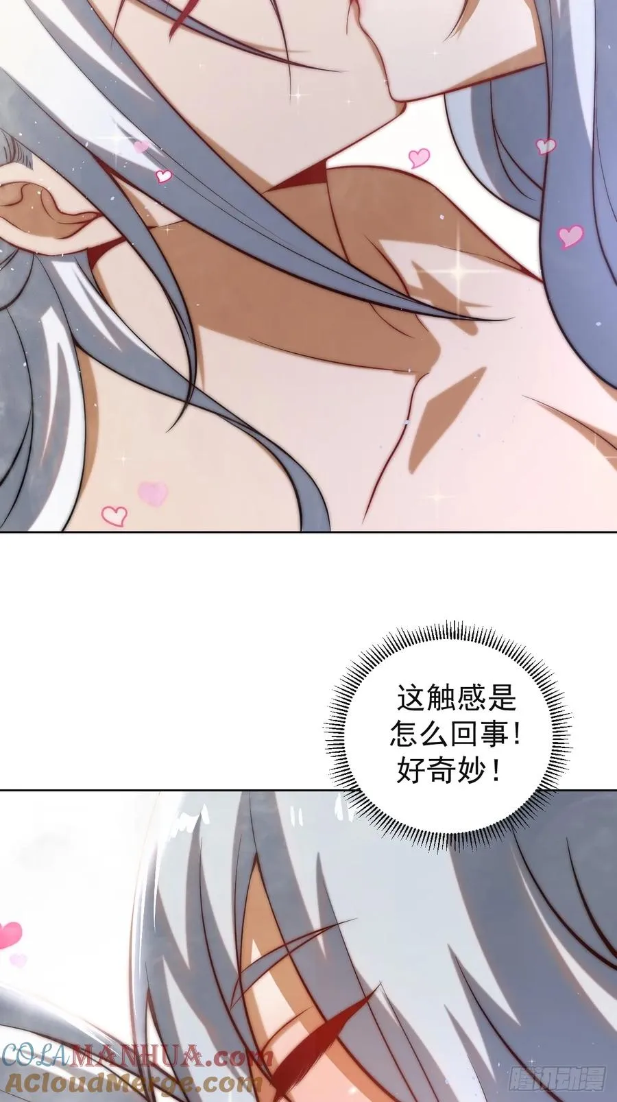 第四话：小狐狸白晴27