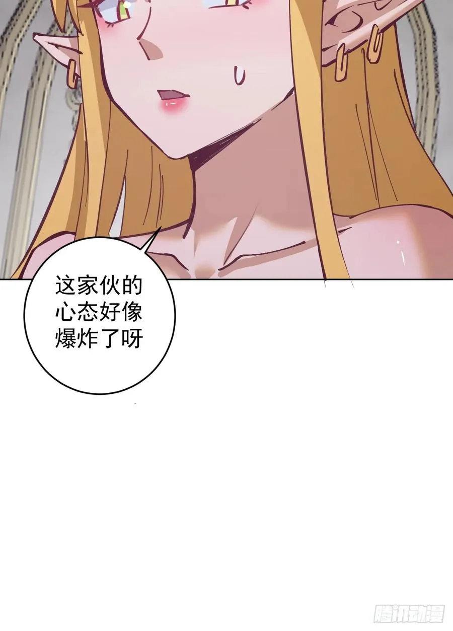 第65话：菲拉的初恋结束了？17