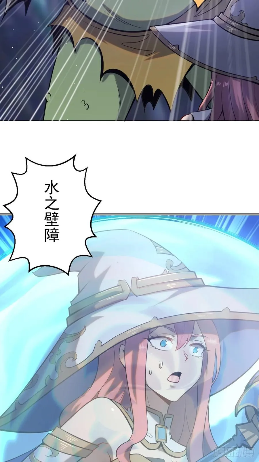 第二话：哥布林酋长26